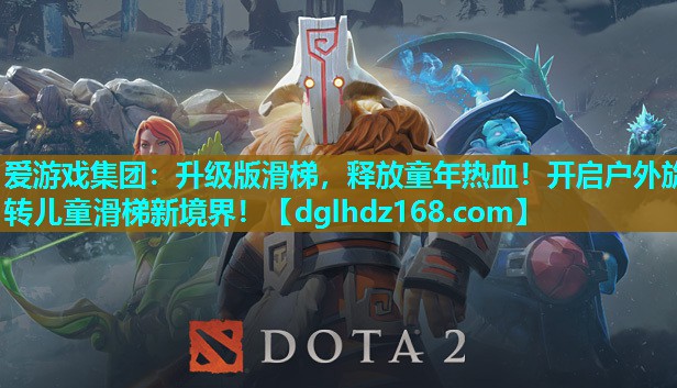 升级版滑梯,释放童年热血!开启户外旋转儿童滑梯新境界! 升级版滑梯,释放童年热血!开启户外旋转儿童滑梯新境界!